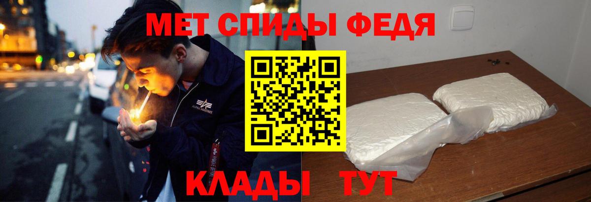 АМФЕТАМИН  АМФЕТАМИН 97%  Вход с VPN  Губкин 