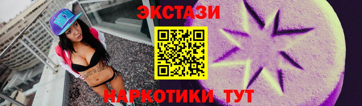 продажа наркотиков  omg tor  ЭКСТАЗИ DUBAI  Губкин  ЭКСТАЗИ 280мг  Вход с VPN 
