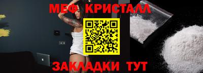 МДМА Белорецк