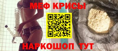 скорость Бердск