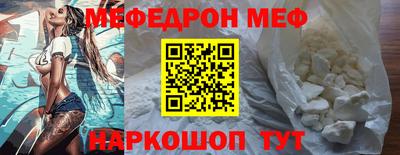 МДМА Белорецк