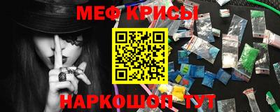 скорость Бердск