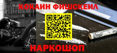 скорость Бердск