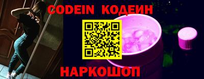 мяу мяу кристалл Белореченск