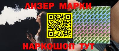МДМА Белорецк