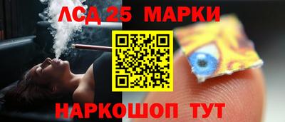 мяу мяу кристалл Белореченск