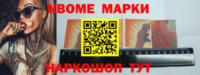 скорость Бердск