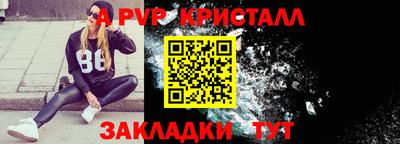 МДМА Белорецк