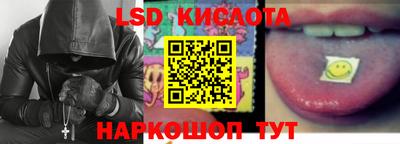 мяу мяу кристалл Белореченск
