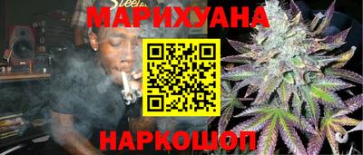 мяу мяу кристалл Белореченск