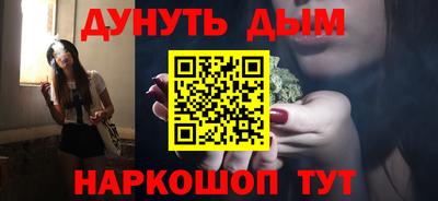 мяу мяу кристалл Белореченск