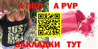 скорость Бердск