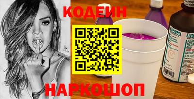 скорость Бердск