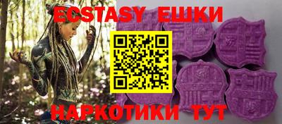 мяу мяу кристалл Белореченск