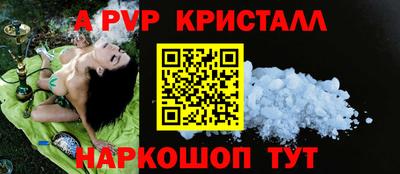 МДМА Белорецк
