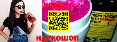 мяу мяу кристалл Белореченск