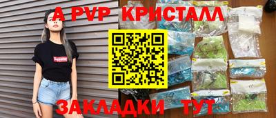 герыч Боровичи