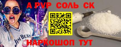 скорость Бердск