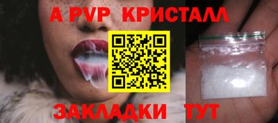 МДМА Белорецк