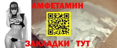 МДМА Белорецк
