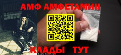 МДМА Белорецк