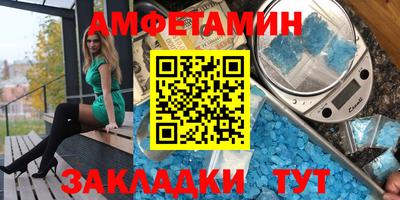 мяу мяу кристалл Белореченск
