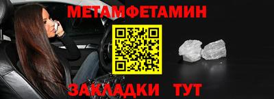 скорость Бердск