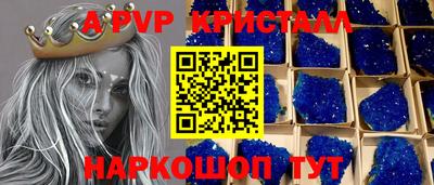 скорость Бердск