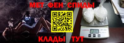МДМА Белорецк