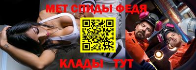 скорость Бердск