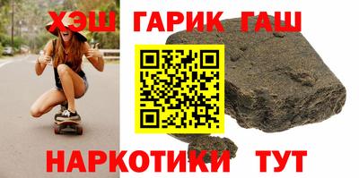мяу мяу кристалл Белореченск