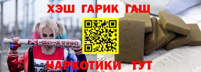 МДМА Белорецк