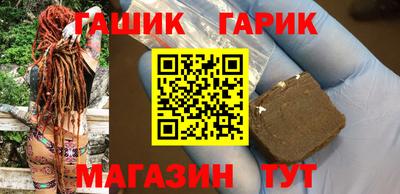 МДМА Белорецк