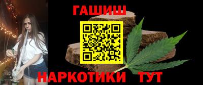 мяу мяу кристалл Белореченск