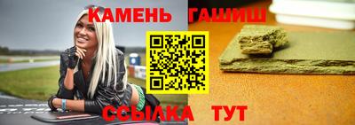 МДМА Белорецк