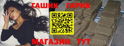 МДМА Белорецк