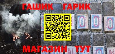 герыч Боровичи