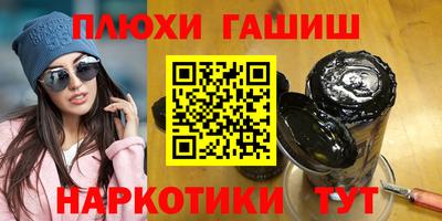 тгк Брянск