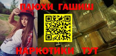 мяу мяу кристалл Белореченск