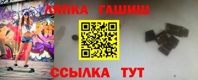 МДМА Белорецк