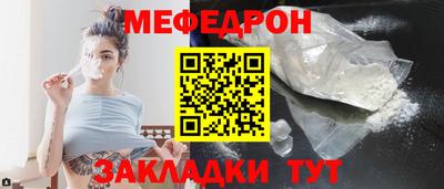 скорость Бердск