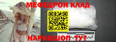 МДМА Белорецк