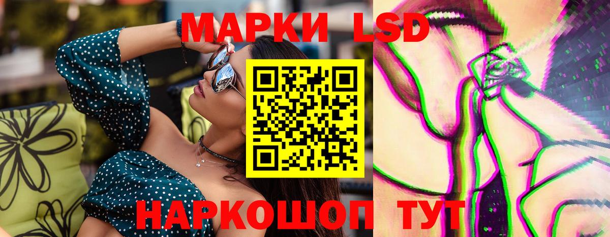 LSD-25 экстази  Вход с VPN  ЛСД экстази ecstasy  Губкин  LSD-25 экстази ecstasy 