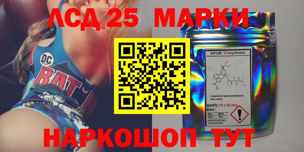 ЛСД экстази ecstasy Губкин