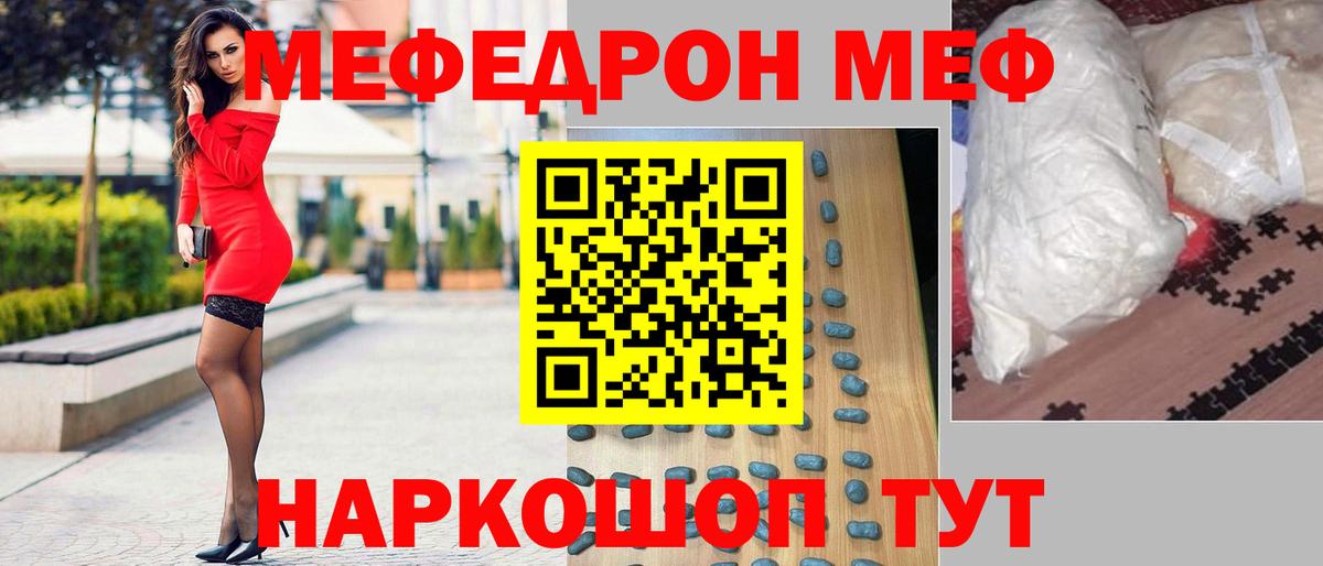 Губкин  даркнет сайт  Меф  Мефедрон мука  Вход с VPN  Меф VHQ 