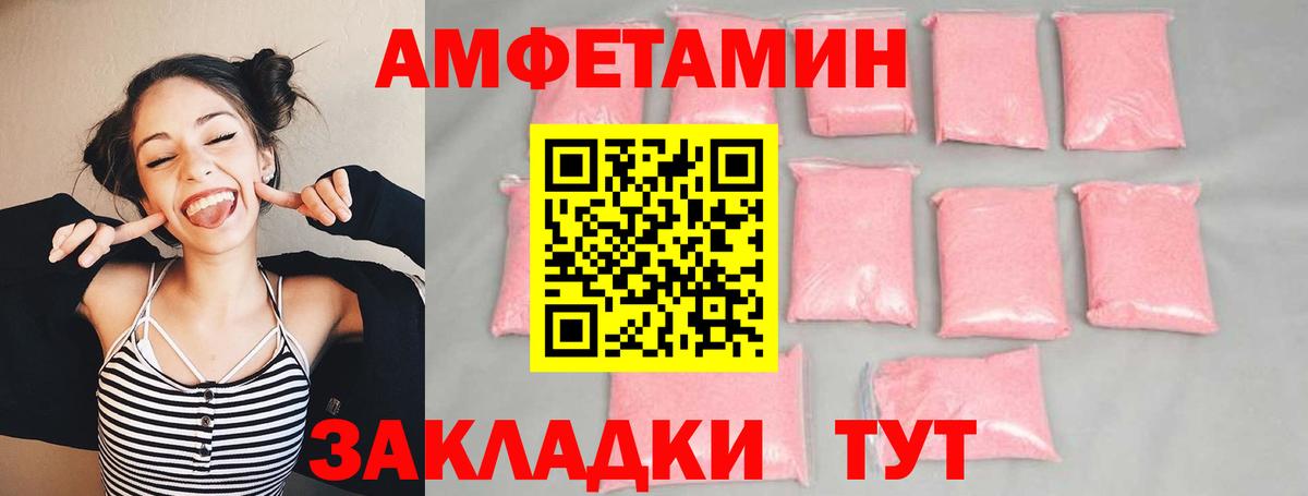Метамфетамин кристалл  Вход с VPN  Губкин 