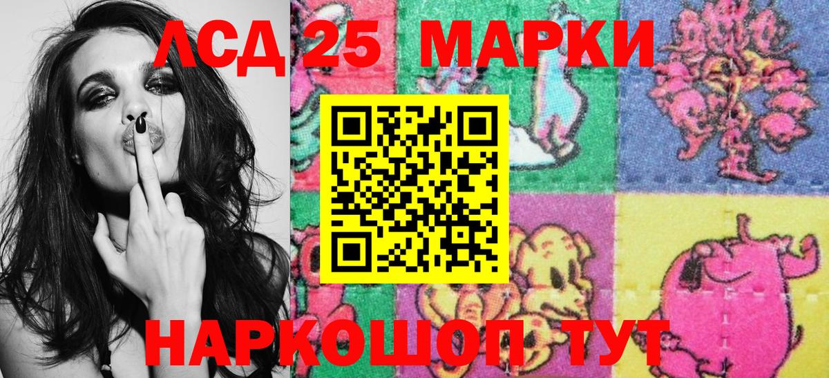Марки 25I-NBOMe 1500мкг  Марки 25I-NBOMe 1500мкг  Вход с VPN  Губкин 