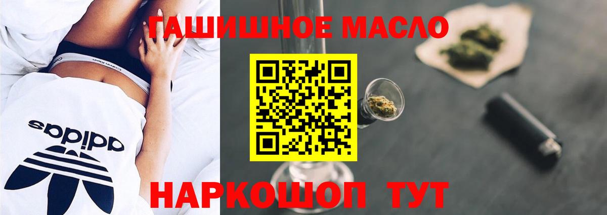 Дистиллят ТГК концентрат Губкин