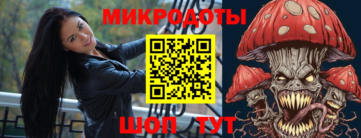 Галлюциногенные грибы GOLDEN TEACHER Губкин