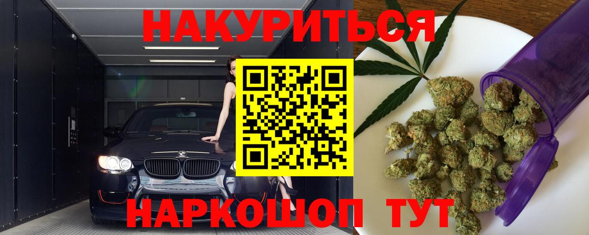 Бошки марихуана LSD WEED Губкин
